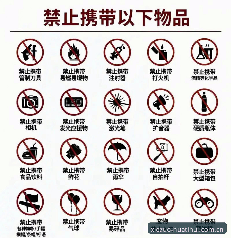 世界杯新规避坑指南：裁判长科里纳详解红牌、VAR与时间控制