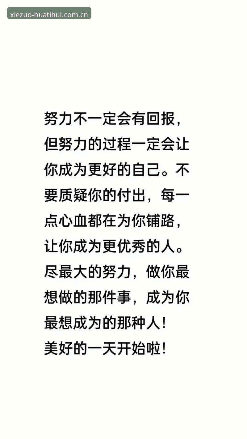 教你榨干“与你协作每一程体育数据安卓版”的完整指南：从卡顿到丝滑，就差这一步
