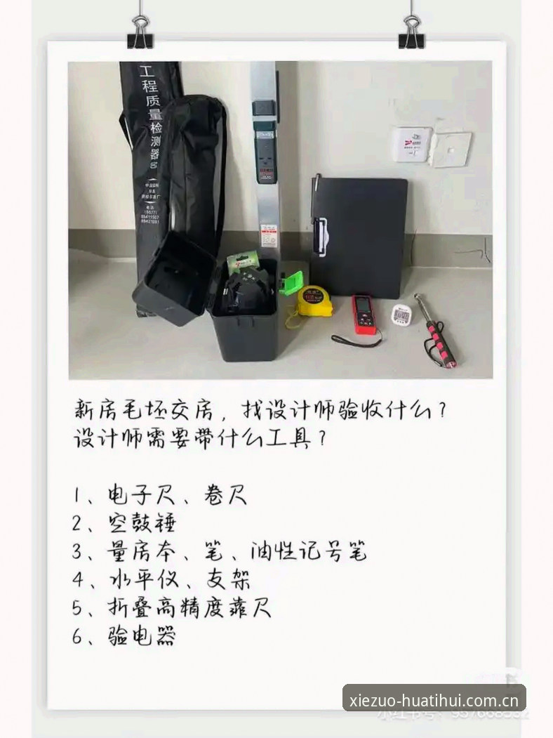 华体会娱乐平台实战笔记：与你协作每一程体育数据常见问题避坑指南