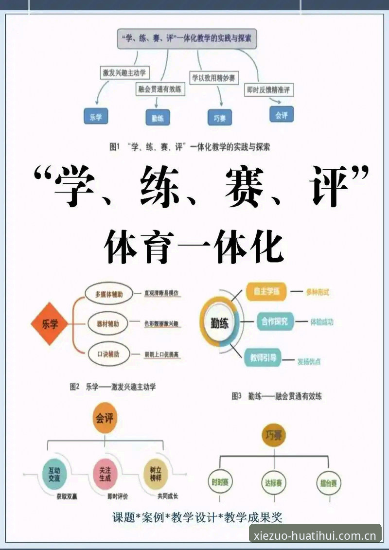 体育数据使用指南详解：把你的赛事体验推上快车道